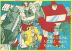 Portraits Autobots and Chip